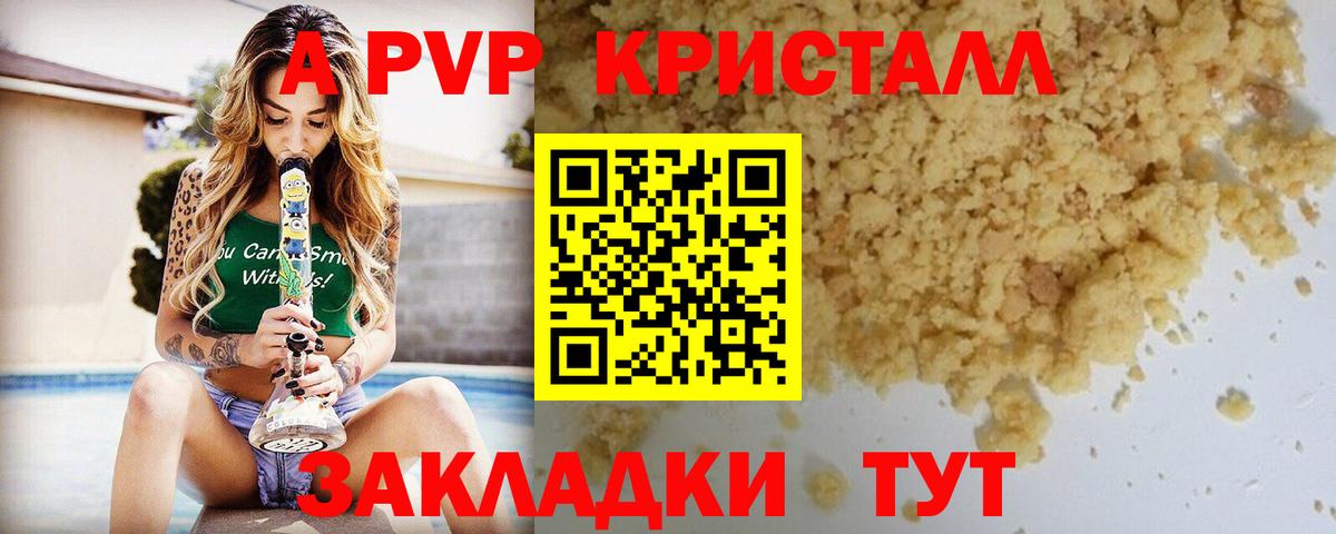 Пушкино  А ПВП СК КРИС  Вход с VPN 