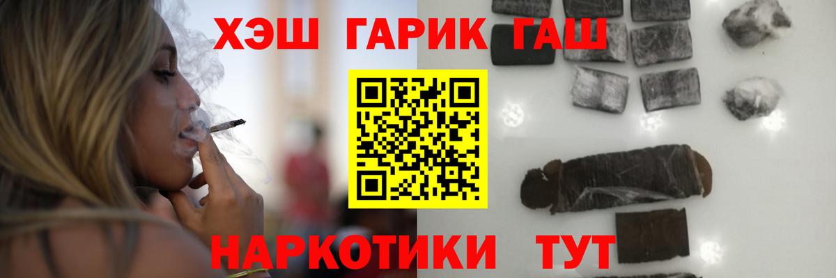 Каннабис  Лсд 25  Пушкино  Мефедрон   Каннабис  Вход с VPN 