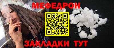 кристаллы Волжский