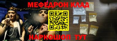 кристаллы Волжский