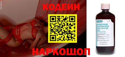 сатива Волжск