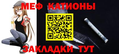 кристаллы Волжский