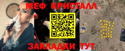 каннабис Волгодонск