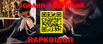 сатива Волжск