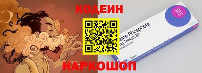 кристаллы Волжский