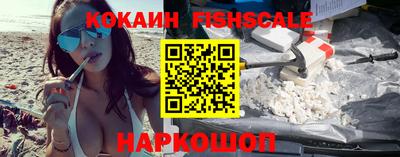 каннабис Волгодонск