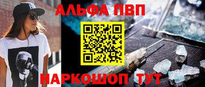 сатива Волжск