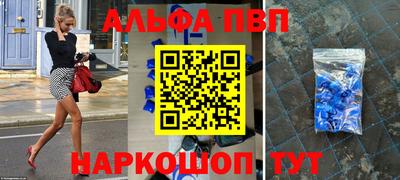 каннабис Волгодонск