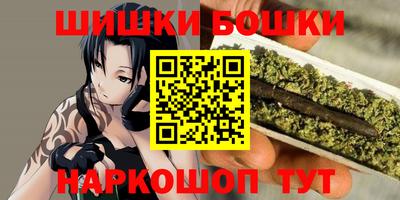 кристаллы Волжский