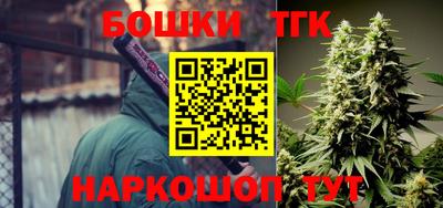 кристаллы Волжский