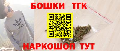 сатива Волжск