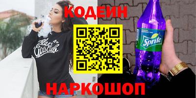 кристаллы Волжский