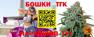 каннабис Волгодонск