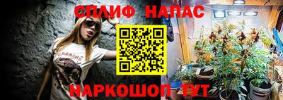 каннабис Волгодонск