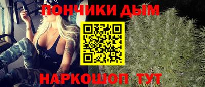 кристаллы Волжский
