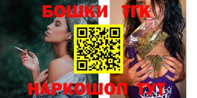 кристаллы Волжский