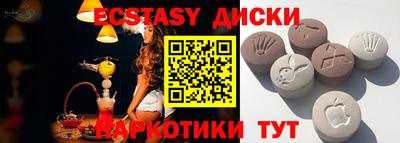 каннабис Волгодонск