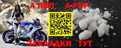 каннабис Волгодонск