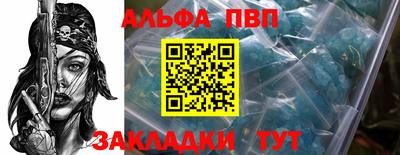 каннабис Волгодонск