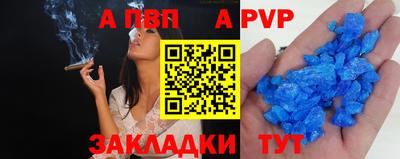 кристаллы Волжский