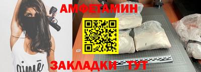 кристаллы Волжский