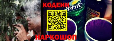 кристаллы Волжский