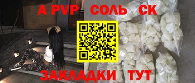 каннабис Волгодонск