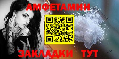 каннабис Волгодонск