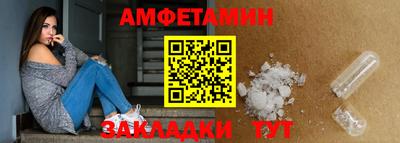 каннабис Волгодонск
