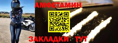 ALPHA PVP Татарск
