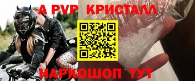 сатива Волжск