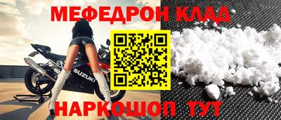 кристаллы Волжский
