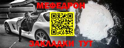 кристаллы Волжский