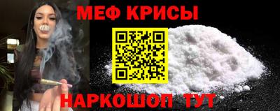 кристаллы Волжский