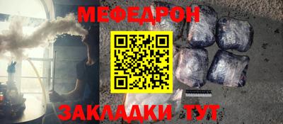 каннабис Волгодонск