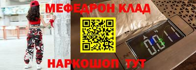 кристаллы Волжский