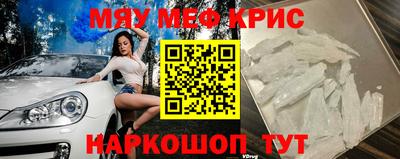 каннабис Волгодонск