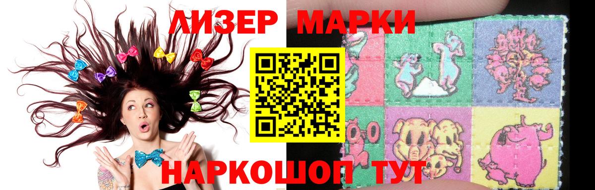 ЛСД экстази кислота  Вход с VPN  ЛСД экстази ecstasy  Пушкино 