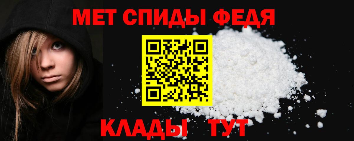 Первитин мет Пушкино