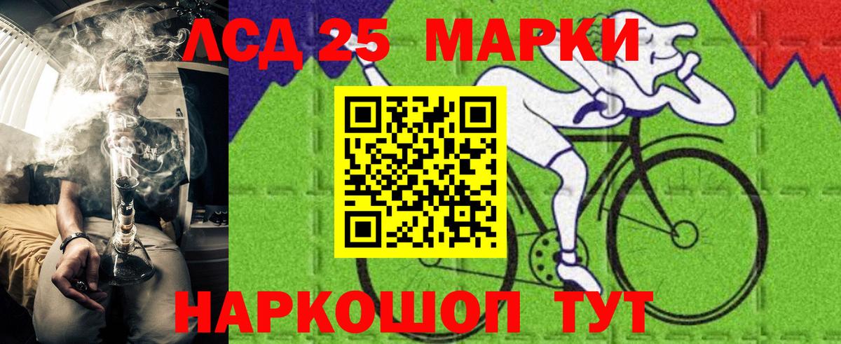 Наркотические марки 1500мкг Пушкино