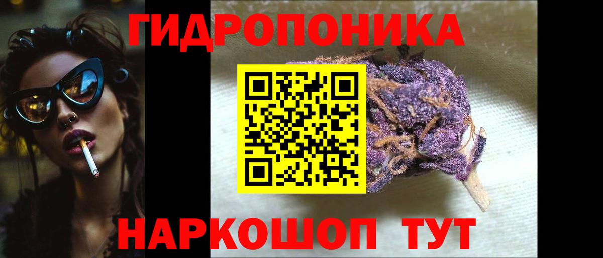 Марихуана тримм  Вход с VPN  Пушкино  Шишки марихуана THC 21% 